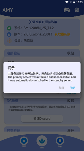 原神脚本图1