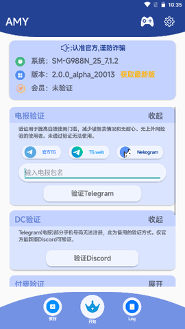 原神脚本图2