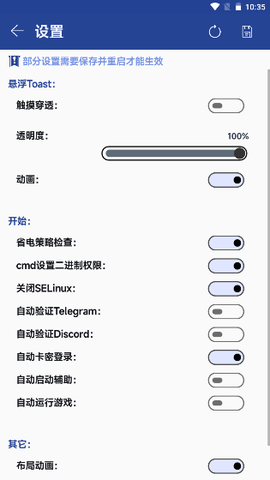 原神脚本图3