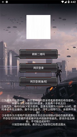 cf一件领取[图1]