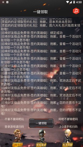 cf一件领取[图3]