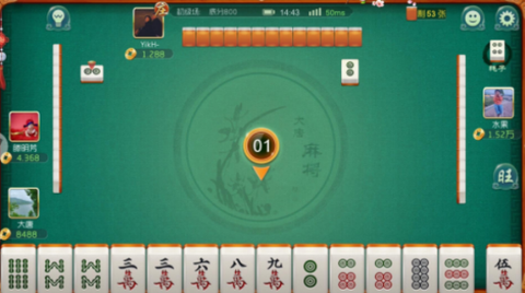 大唐麻将下载安装[图2]