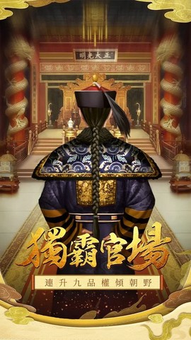 盛世君王图1