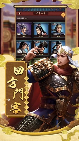 盛世君王图3