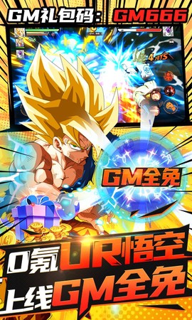 斗龙战士之勇往直前图1