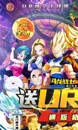 斗龙战士之勇往直前图2