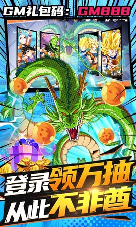 斗龙战士之勇往直前图3