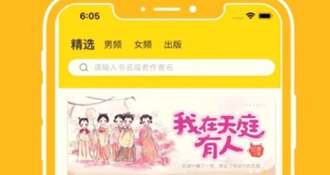 全网搜书免费小说[图1]