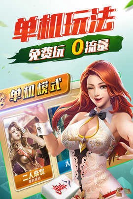超级大满贯街机手机版下载图1