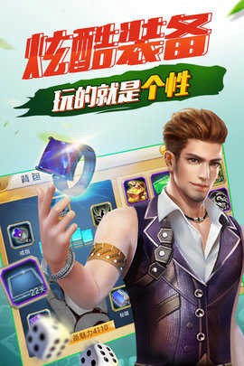 超级大满贯街机手机版下载图3