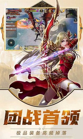 大天使单职业图3