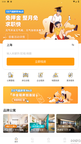 魔方生活[图1]