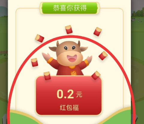 千福牛牛[图1]