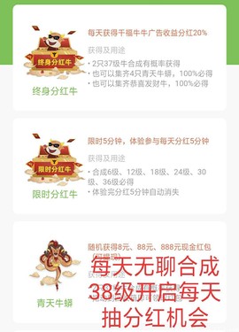 千福牛牛[图2]