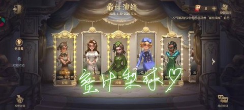 第五人格囚徒怎么传输[图2]