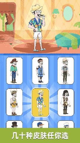名侦探老秦图3