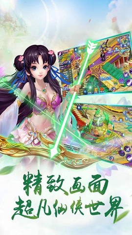 我在江湖之幻剑诀[图1]