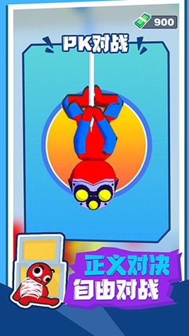 我在江湖之幻剑诀图2