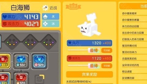 宝可梦大冒险[图2]