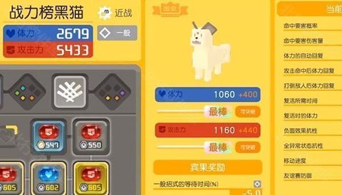 宝可梦大冒险[图3]