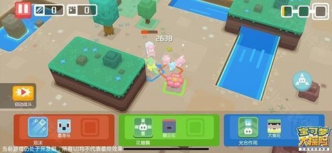 宝可梦大冒险[图6]