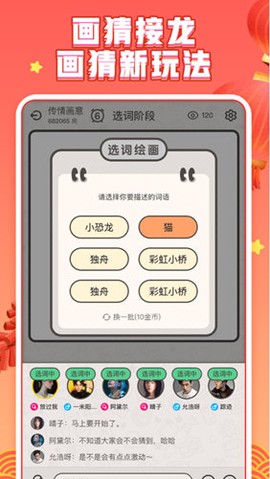 你画我切[图1]