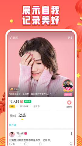 你画我切图1