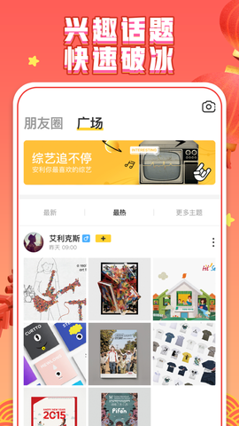 你画我切图3