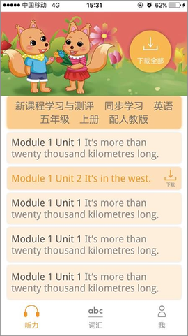 独秀学堂图1