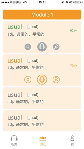 独秀学堂图2