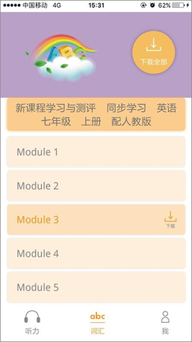 独秀学堂图3