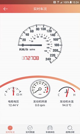 汽车保姆图2