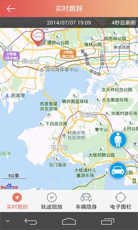 汽车保姆图3