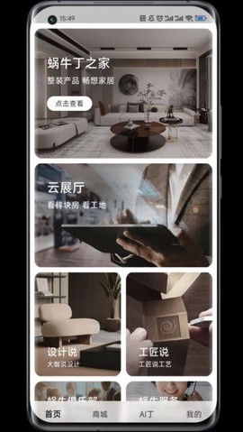 蜗牛丁[图1]