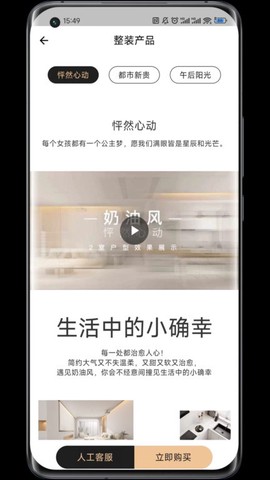 蜗牛丁图3