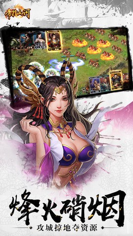 帝指山河[图1]