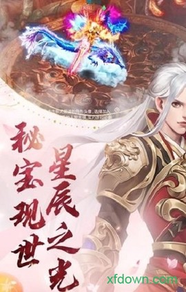 青阳天尊[图2]