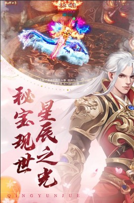 青阳天尊图1