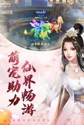 青阳天尊图2