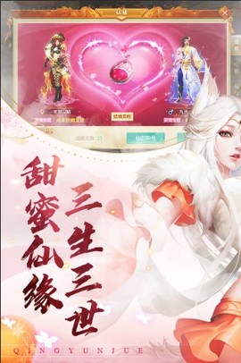 青阳天尊图3