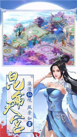 天武星辰图1