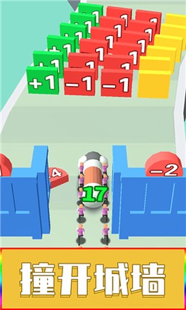 冲冲攻城锤图2