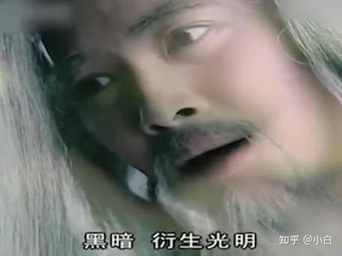 仙剑奇侠传什么是道[图2]