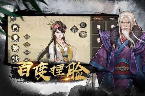 九阴九阳图1