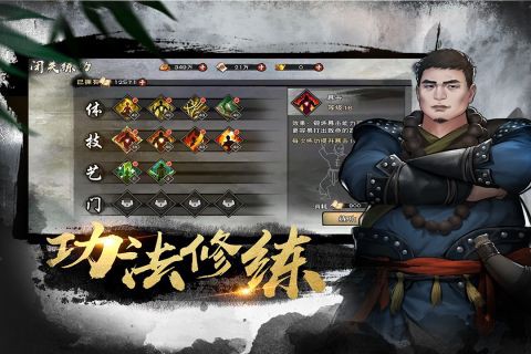 九阴九阳图2