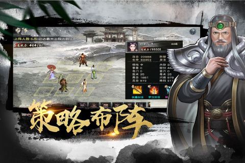 九阴九阳图3