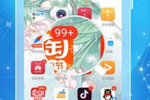 全力放大镜[图1]
