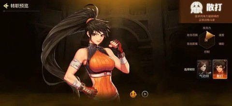 手游地下城与勇士[图3]