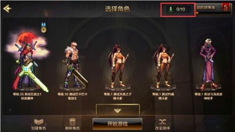 手游地下城与勇士[图8]