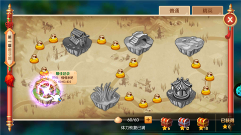 镜花缘[图3]